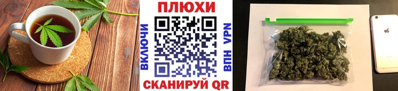гидра tor  Ардон  Печенье с ТГК марихуана 