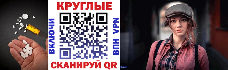 ЭКСТАЗИ 280 MDMA  МЕГА ТОР  Ардон  наркошоп 