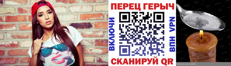 купить   Ардон  ГЕРОИН белый 