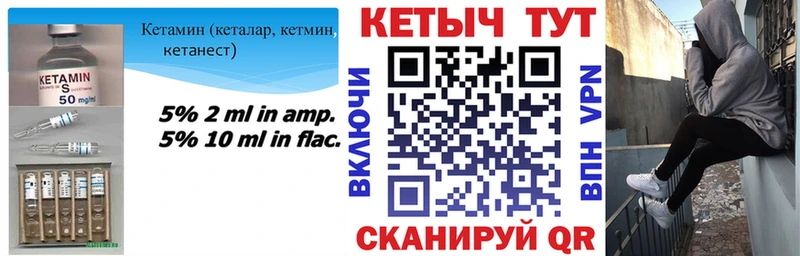 Кетамин ketamine  Ардон 