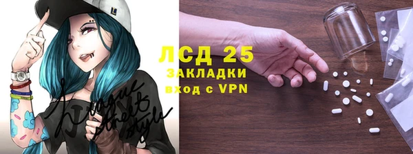 первитин Алексеевка