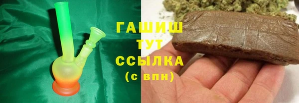 первитин Алексеевка