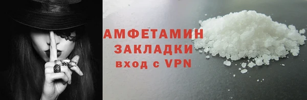 гашик Алзамай