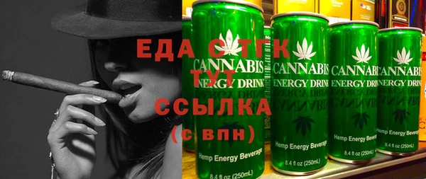 первитин Алексеевка