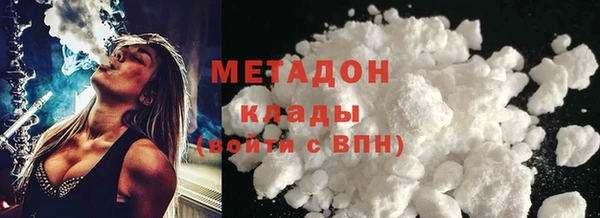 первитин Алексеевка