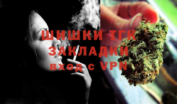 первитин Алексеевка