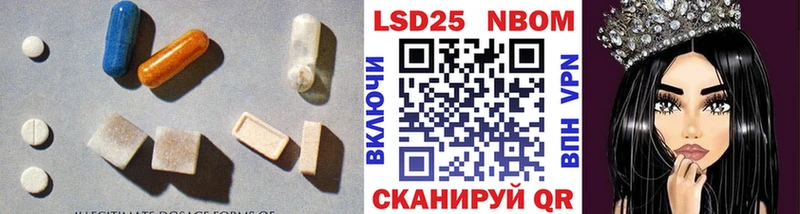 ЛСД экстази ecstasy  МЕГА как войти  Ардон  закладки 