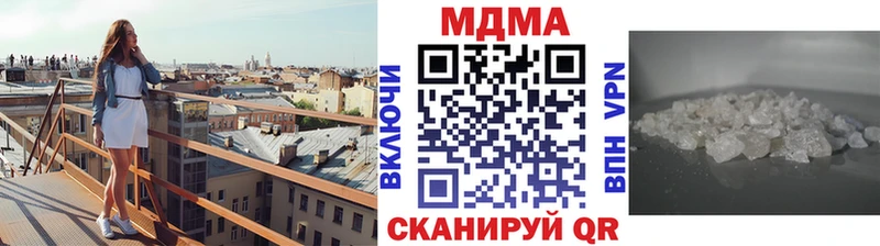 купить наркоту  Ардон  MDMA кристаллы 