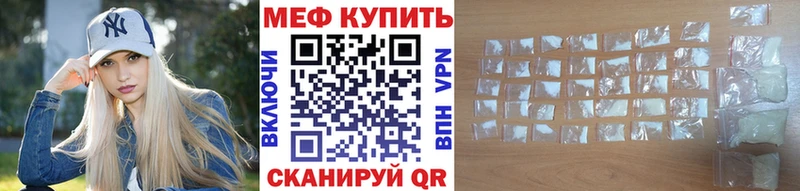где продают наркотики  Ардон  МЕФ mephedrone 