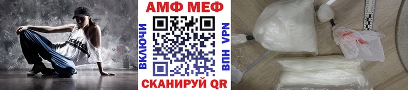 Метамфетамин кристалл Ардон