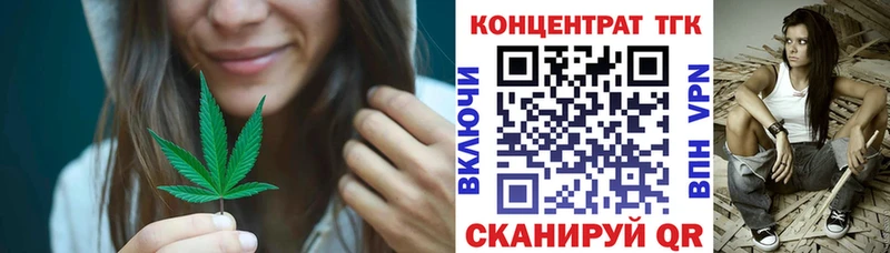 Дистиллят ТГК жижа  наркота  Ардон 